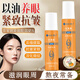 OTOU葉黃素VC眼部精華油提拉緊致抗皺淡紋眼袋黑眼圈滾珠按摩眼油眼霜 淡化細紋眼部精華油1瓶8ml