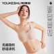 有棵樹【無(wú)尺碼】女士?jī)?nèi)衣女無(wú)痕無(wú)鋼圈防下垂高彈透氣運(yùn)動(dòng)背心文胸罩