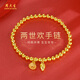周大生 CHOW TAI SENG黃金手鏈足金兩世歡金珠手鏈蓮蓬轉(zhuǎn)運珠女送媽媽女朋友情人節(jié)禮物 足金兩世歡手鏈：約2.40-2.50g