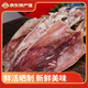 海鮮頌 魷魚干 淡干不咸手撕魷魚干KTV酒吧專用 燒烤魷魚海鮮干貨干魷魚 【本港】500g/約10-12只左右