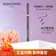 毛戈平美妝塑形精致柔滑眼線筆柜臺(tái)同款母親節(jié)禮物實(shí)用送媽媽婆婆長(zhǎng)輩 毛戈平柔滑眼線膠筆802