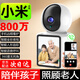 統(tǒng)耀智能AI家用監(jiān)控?cái)z像頭雙向視頻通話室內(nèi)看護(hù)手機(jī)遠(yuǎn)程可對話無線高清360度全景無死角帶夜視監(jiān)控器 【W(wǎng)iFi頂配版】AI語音喚醒+雙向視頻+一鍵通話 30天循環(huán)覆蓋錄像卡