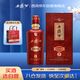 西鳳酒 酒海陳藏5年 52度 500ml 單瓶裝 鳳香型白酒 升學宴