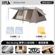 北極狼（BeiJiLang）屋脊自動(dòng)帳篷戶(hù)外露營(yíng)過(guò)夜雙層防雨防曬兩室一廳大帳篷野營(yíng)裝備 銀膠防曬【基礎套餐】 小號2-6人【310*210*180CM】