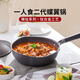 神田蝶翼鍋鈦合金不粘炒鍋一人食牛排鍋小鍋炒菜鍋26cm燃?xì)怆姶艩t通用 二代蝶翼鍋炒鍋 26cm