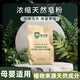 千居惠無患子天然洗衣皂粉酵素濃縮洗衣液凝珠無磷不含熒光劑母嬰兒童用 無患子天然皂粉【1.5kg】2袋裝
