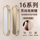 Smorss【沙漠金】適用蘋果iPhone16拍照按鍵貼16promax側(cè)邊按鍵膜16pro相機按鍵保護殼16plus照相保護貼