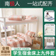 南極人大學(xué)生宿舍拎包入住被子被芯全套一整套全棉純棉六件套單雙人棉被 蜜粉大格+粉玉（質(zhì)檢發(fā)貨） 0.9九件套/8斤子母被七件套+床墊