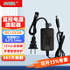 小耳朵監控電源適配器攝像頭開(kāi)關(guān)電源DC12V2A足安24W黑色3C認證 HMQ-Z24T-12C