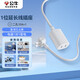 公牛（BULL）電源延長(zhǎng)線插座 家用冰箱洗衣機(jī)飲水機(jī)電視電動(dòng)車充電線 加長(zhǎng)插頭延長(zhǎng)接線板迷你小排插 【全長(zhǎng)0.6米】?jī)赡_扁頭兩孔插排