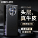 KOOLIFE適用 OPPO Find N5手機(jī)殼真皮保護(hù)套find n5典藏版折疊屏真皮翻蓋皮套全包防摔超薄前后外殼商務(wù)黑