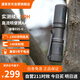 mankerlight漫客小型強(qiáng)光手電筒E05Ⅱ鈦 便攜戶外超長續(xù)航野外生存照明燈