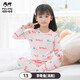 瑁恩·瑁愛(ài)斷碼特價(jià)兒童男童女童純棉薄款內衣寶寶全棉保暖秋衣秋褲套裝 女-字母兔(淺粉) 160 身高約145cm-150cm