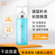 透真玻尿酸乳液100ml（補(bǔ)水保濕 控油清爽潤(rùn)膚護(hù)膚品男女水乳）