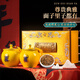 福東順特級金駿眉紅茶2025新茶武夷茶葉陶瓷罐禮盒裝400g送禮佳品送長(cháng)輩