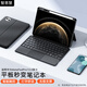 智思慧適用華為平板2023/2025款matepadpro13.2英寸一體式藍牙鍵盤(pán)保護套 智能觸控鍵盤(pán)無(wú)極支撐硅膠殼