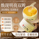 dyey黃芪眼貼膜淡化細(xì)紋去眼袋黑眼圈緊致抗皺補(bǔ)水保濕滋潤(rùn)眼膜貼男女 1盒裝