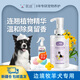 氧迪【新疆倉包郵直發(fā)】狗狗沐浴露泰迪比熊金毛寵物犬用清潔留香香波 【邊牧犬】沐浴露+洗澡刷