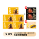 滋記正宗佛跳墻金湯加熱即食營(yíng)養海參海鮮預制菜送禮 佛跳墻*5+黑松露*2+小米刺參*1