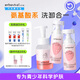 艾芭薇（Erbaviva）芝芝莓莓煥顏保濕套盒洗面奶水乳面霜護(hù)膚化妝品四件套裝干皮適用 煥顏3件套（潔面+水+乳）