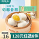 陶陶居（128元選8件）包點(diǎn)早餐點(diǎn)心蝦餃米糕廣式早餐加熱即食順豐快遞2 奶黃包337.5g*1袋