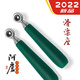 阿盧 磯釣滑漂座磯竿滑漂座浮漂座路亞浮標(biāo)座遠(yuǎn)投筏釣前打竿線組配件 中號(hào)滑漂座（導(dǎo)眼約0.75mm）