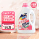 花王（KAO）進口兒童洗衣液除菌除螨低敏多效去漬嬰兒洗衣液2.4kg