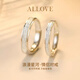ALLOVE星河純銀情侶戒指男女款求婚對(duì)戒七夕情人節(jié)禮物送女友老婆生日