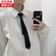 槿城韓版學(xué)院風(fēng)領(lǐng)帶夏季新款女裝百搭學(xué)生拉鏈式懶人領(lǐng)結潮JK1552 拉鏈版黑色領(lǐng)帶 28*5cm