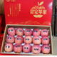 靈寶蘋(píng)果寺河山sod天然富硒生鮮蘋(píng)果脆甜禮盒裝水果特產(chǎn) 80~84mm無(wú)Sod15枚禮盒裝