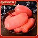 【咸豐特產(chǎn)館】恩施酸蘿卜 酸辣腌制孕婦湖北恩施酸蘿卜泡蘿卜真 500g*兩袋
