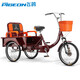 飛鴿（FG FLYING PIGEON）三輪自行車(chē)老人腳踏車(chē)成人客貨兩用小型腳蹬代步人力單車(chē)80款 酒紅+減震前叉+雙鏈條+輻條輪