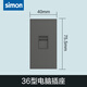 西蒙西蒙Simon開關(guān)插座52S系列118型五孔孔插座面板空調(diào)熒光灰功能鍵 36型電腦插座功能鍵