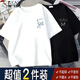 啄木鳥【2件裝】短袖T恤男夏季冰絲涼感潮牌半袖打底衫青年寬松休閑上衣 小熊白色+小貓黑色 XL