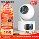 普聯(lián)（TP-LINK） 雙攝800萬(wàn)監控攝像頭家用監控器360度無(wú)死角 夜視全彩無(wú)線(xiàn)家庭室內云臺 手機APP遠程實(shí)時(shí)錄像400W 【暢銷(xiāo)款】雙畫(huà)面|雙攝800萬(wàn) 攝像機 32G內存卡
