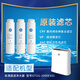GEGRUU-2000EX/02A03通用凈水器原裝濾芯 GRUU-2000EX/02A03第一級濾芯