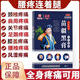 【官方】苗家老黑膏 白云山苗疆老黑膏藥腰椎貼腰間盤(pán)突出老黑膏膝蓋貼頸肩腰痛腰椎間盤(pán)膝蓋貼 1盒【初期調理】10貼胖東來(lái)線(xiàn)上超市