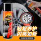ARMOR ALL牛魔王輪胎光亮劑清洗劑 輪胎蠟保護(hù)劑汽車輪胎寶輪轂泡沫清潔劑 原裝進(jìn)口 500ml 1瓶