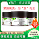 YBUT養(yǎng)發(fā)膏YBUT斑禿不油膩成人兒童可用不含激素中草配方G 三盒健康裝立減80