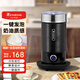irmafreda多功能咖啡奶泡機家用全自動(dòng)冷熱雙用打奶泡器 牛奶加熱器電動(dòng)奶泡杯 適配各種膠囊咖啡機 黑色