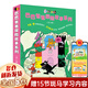 【新華正版】巴巴爸爸系列圖書(shū)全套任選經(jīng)典故事環(huán)游世界科學(xué)探索發(fā)明故事兒童繪本2-3-4-5-6歲幼兒園老師睡前故事早教啟蒙認知 【全8冊】探險故事