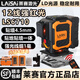 萊賽激光最新款12線(xiàn)綠光16線(xiàn)LSG6710水平儀紅外線(xiàn)高精度戶(hù)外強光紅外線(xiàn)細 12線(xiàn)紅光6710雙電+上墻【下水平