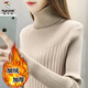 啄木鳥(niǎo)冬季加絨加厚高領(lǐng)毛衣女2025新款秋冬修身顯瘦長(cháng)袖打底針織衫女 卡其【加絨】 加厚 XL 110-130