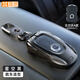 霞想沃爾沃鑰匙套XC60車(chē)S90殼S60L扣XC90汽車(chē)XC40包V40高端VOLVO適用