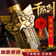 綠方陣入退伍退役紀(jì)念品軍人仗劍從戎之劍戎歸之劍老兵聚會(huì)禮擺件未開(kāi)刃