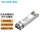 普聯(lián)（TP-LINK）萬兆上聯(lián)以太網(wǎng)交換機千兆網(wǎng)絡(luò)集線器企業(yè)網(wǎng)線分線器 萬兆多模雙纖 SM512LM-300m