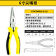 史丹利（STANLEY）尖嘴鉗電工專(zhuān)用鉗子工業(yè)級(jí)省力尖咀鉗多功能家用尖口鉗尖頭夾持鉗 6寸STHT84031-8-23