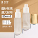 美膚語磨砂木紋玻璃香水分裝瓶噴霧瓶50ml*2個化妝水避光小噴壺MF8883