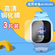 潤(rùn)哲 適用小米米兔手表4C鋼化水凝膜5C兒童電話手表4Pro護(hù)眼6C貼膜5x保護(hù)膜配件表帶硅膠保護(hù)套 米兔4C/5C/6C【超清鋼化膜·3片】
