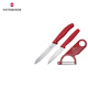 維氏（VICTORINOX）【微瑕慎拍】瑞士軍刀水果刀廚具多功能刀刨皮器削皮器削皮刀紅色 廚具三件套CN.KK1808.SET